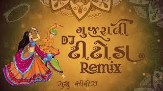 DJ Titoda Remix Dandiya Navratri Special Garba 2023 | gujju series