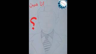 خمن اسم الفنان ؟؟؟