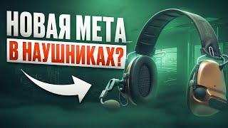 КАК РАБОТАЕТ НОВЫЙ ЗВУК В ТАРКОВЕ?