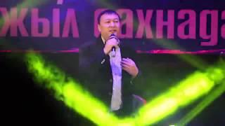 Дооронбек Жолдошев "Жаш кыял" тобу - "Гулмира" 2018ж