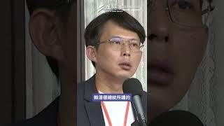 賴清德邀在野 黃國昌回應了！