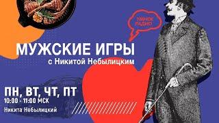 Про связь свалки под Сергиевым посадом и "ростехом", пингвины. Максим Шингаркин. (1.06.21) часть 2