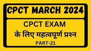 CPCT MARCH VIDEO | CPCT MARCH | MARCH CPCT | CPCT MARCH 2024 | CPCT 2024 | MARCH CPCT | CPCT