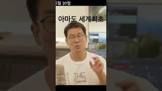 스튜디오에 그래핀케이블이??