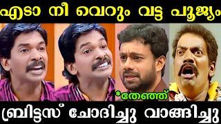 പണ്ഡിറ്റിനെ ചൊറിയാൻ ചെന്നതാ  | Santhosh Panditt Vs John Brittas | Troll Malayalam