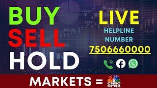 Buy Sell Hold | અમારા એક્સપર્ટને પુછો શૅરને લગતા તમારા સવાલો |  Helpline l Market l Ask Query