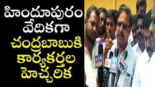 TDP Activists And Leaders Fire On Cm Chandrababu Naidu | Newsdeccan