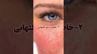 خواص زردچوبه:درمان بیماری ها با زردچوبه#سلامتی #shortsvideo