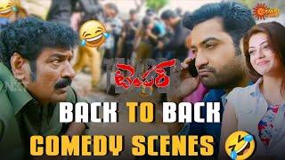 Temper Back to Back Comedy Scenes  | Jr NTR | Kajal Agarwal | Kovai Sarala |  Telugu Comedy scene