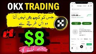 how to trade on okx  how to trade on okx for beginners  how to trade on okx app  okex okx wallet