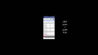 주식으로 부자되기 #주식 #단타 #스켈핑 #매매 #주린이 #연습