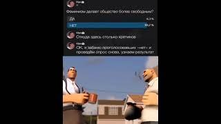 мем 62 #shorts #Мемы #Мемы2022 #мем #рек #рекомендации