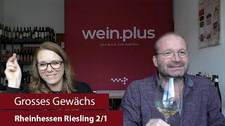 Grosses Gewächs | Nachproben 2024 | Rheinhessen Riesling 2/1