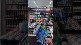 Пенза наводит суету