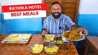 രതികയിലെ ബീഫും കോഴിയും ഊണും! Beef roast, Chicken roast and Kerala meals at Rathika Hotel Thrissur