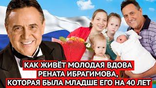 ЕМУ БЫЛО 74, а ЕЙ 34 | Как живёт молодая вдова Рената Ибрагимова, которая была младше его на 40 лет