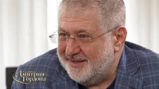 Коломойский о национализации "ПриватБанка"