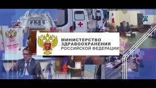Форум Медицина молодая