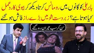 What is the wife's reaction after seeing Babar Ali romancing in songs? | Zabardast Wasi Shah | Neo