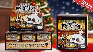 Unboxing MR.PA Chinese Little PA Chef Series Plush Blind Box #kikagoods #asmr #christmas #figure