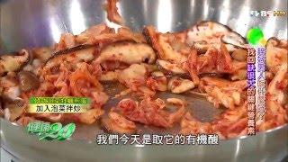 十大含鋅食物排行榜 找回缺很大的營養素 健康2.0 20160403 (3/4)