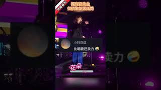 獨寵劉先生，伍佰生氣拔話筒…|振鷺