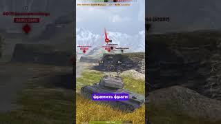  ГДЕ БЫСТРЕЕ ФАРМИТЬ ФРАГИ В TANKS BLITZ #blitz #танкиблиц #tanksblitz