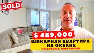 "Дача" в Майами с ремонтом "как для себя". Плюсы и Минусы