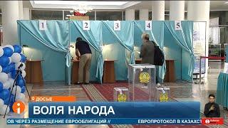 Нарушения на референдуме: что ждет Казахстан в день тишины?