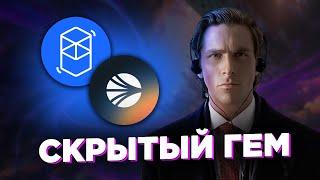 Большой Аирдроп от Sonic/Fantom. Гайд по Testnet и Mainnet активностям