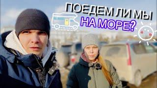 САМЫЙ большой СТРАХ жизни СЛУЧИЛСЯ! Поедем на море? Закупка продуктов в Ленте