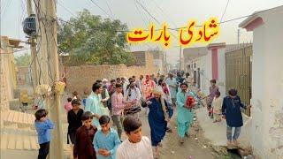 Village wedding Barat Arrival |Shadi vlog Pakistan |wedding village in saraiki culture