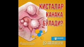 КИСТАНИНГ ҚАНДАЙ ТУРЛАРИ БОР? #saidatabiba  #asalarimed #kista