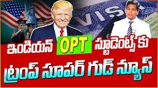 Key Decision on OPT Visa Process 2025 | Good News Indians | H1-B Visa New Rules In USA | Green Card