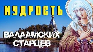 Не переживайте! Все здесь временно!