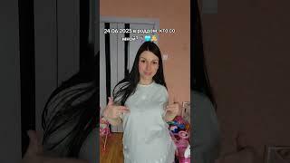 Кто со мной?🩵 #многодетнаясемья #семья #дети #тикток