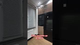 #рек #home #realestate #двухкомнатная #квартира #домпродажа #недвижимость #новостройка