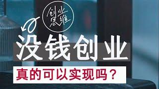 灰产网赚 分享网上赚钱项目 新手快速赚钱 每天两小时日赚3000 小白直接上手挣钱