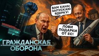 Путин ОБОРЗЕЛ — ему нужна уже ВСЯ УКРАИНА? Трамп нашел ОТМАЗКУ в ИРАНЕ, а Кремль ГЛУМИТЬСЯ над США