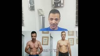 האמת על תזונה מנצחת של קובי עזרא היא שינוי חיים אמיתי
