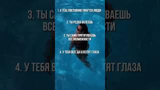 ЖЕНСКИЙ МАГНЕТИЗМ: КАКАЯ ЖЕНЩИНА ПРИВЛЕКАЕТ ВНИМАНИЕ? #Shorts