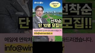 신사업창업사관학교, 로컬크리에이터 사업계획서 작성시연 - 1문제인식 맛보기영상 첫번째