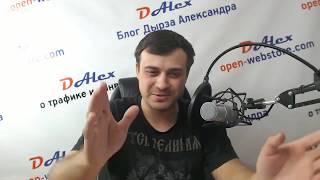 Как зарабатывать миллионы с помощью автовебинаров. Никита Фофанов