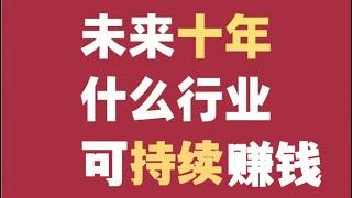 灰产网赚暴利项目，网上赚钱，抓住风口，实现快速赚钱的方法#赚钱 #网赚 #灰产 #灰色项目 #赚钱项目 #网赚项目 #快速赚钱 #赚钱小项目 #网赚教程 #创业 #创业项目 #挣钱 #油管赚钱