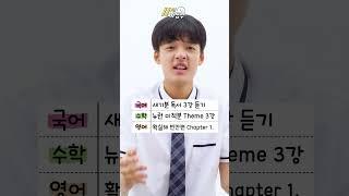 P도 쓸 수 있는 플래너 작성법 알려주고 플래너도 드림 | 11시네공부 #계획 #mbti #여름방학