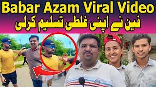 Reality of Babar Azam viral video | India Media Propaganda karta hai | FSD Craze