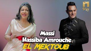 Massi Ft. Hassiba Amrouche- El mektoub (Clip Officiel)  حسيبة عمروش & ماسي