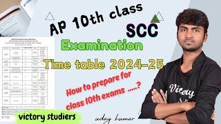 Public exam Time table 2025 | Ap ssc exams 2025 | Ap 10th class ssc exam time table 24-25 |