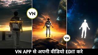 Instagram New Trending Reels Editing - Vn App | Yada Yada Hi Dharmasya Krishn Reels Video Editing