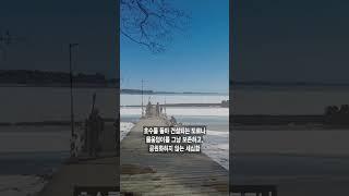 도시 이야기 에스포 - 핀란드 창업과 교육의 도시
